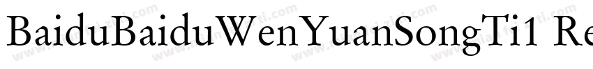 BaiduBaiduWenYuanSongTi1 Regular字体转换